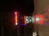 Weimei Boutique Apartment