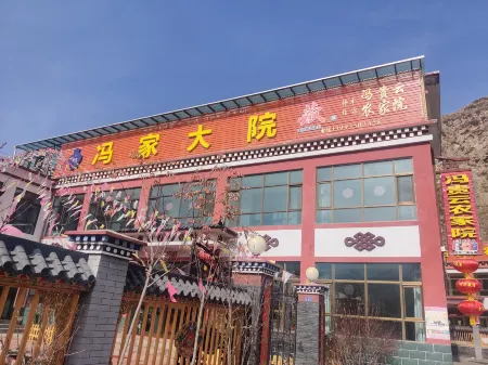 Tianzhu Fengguiyun Farm House