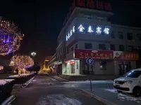 Yanchi Jintai Hotel Hotels in Yanchi