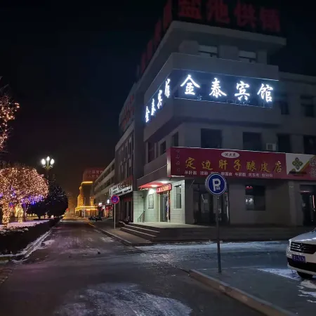 Yanchi Jintai Hotel