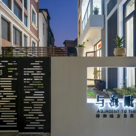 Qiying·Shengsi and Sea Adjacent Designer Homestay (Jihu Beach Store)