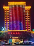 Changchi Hot Spring Hotel Hotels in Jianhe