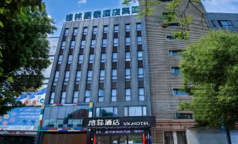 VX Hotel (Jiangyin Xiangshan Road Benxi Gymnasium)