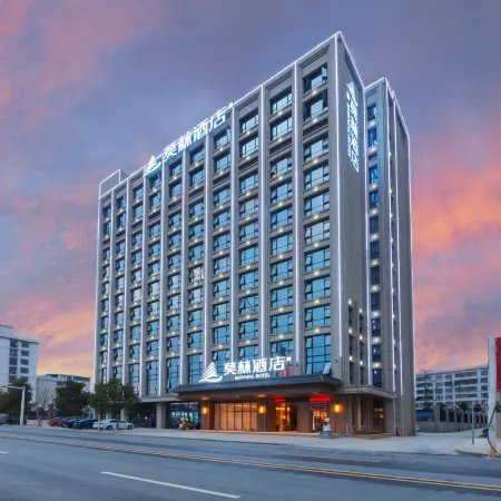 Morning Zhen Hotel (Dongkou)