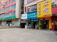 Yeluo Jingqiu Hotel