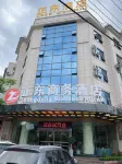 正東商務飯店（永昌商貿園保山客運站店）
