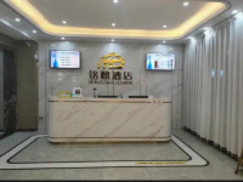 興隆銘麒