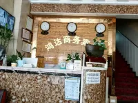 Dejiang Hongda Business Hotel