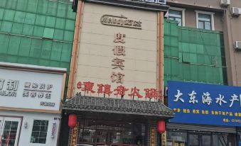 Huaying Select Hotel (Jimoheshan Road Branch)