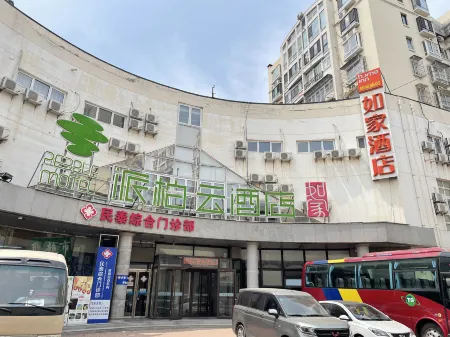 Home Inn Pebble Cloud Hotel (Tianjin XUEYUANBEILU Station University of Technology) Отели рядом с достопримечательностью «West Campus of Tianjin University of Technology and Education»