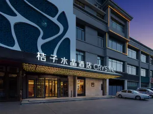 Crystal Orange Hotel Hami Television Station