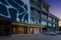 Crystal Orange Hotel Hami Television Station Các khách sạn gần Kumul Radio and Television University