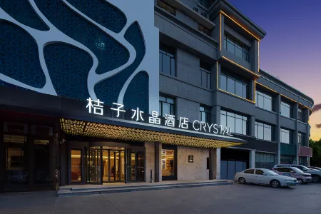 Hami Orange Crystal Hotel Отели в г. Хами