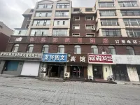 Kaisiyue Holiday Hotel