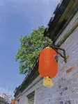 Slow Village Taizhou Homestay (Taizhou Daohe Ancient Street) Hotels in der Nähe von Ancient Carving Building