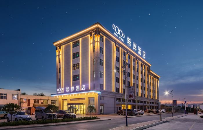 Yinchuan Hedong Airport Xana Hotelle