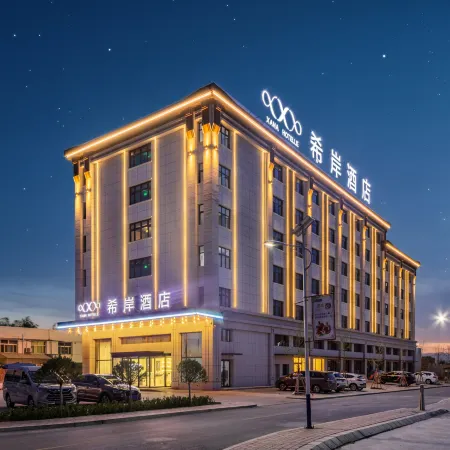 Yinchuan Hedong Airport Xana Hotelle