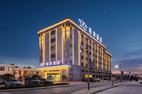 Yinchuan Hedong Airport Xana Hotelle - Airport Shuttle