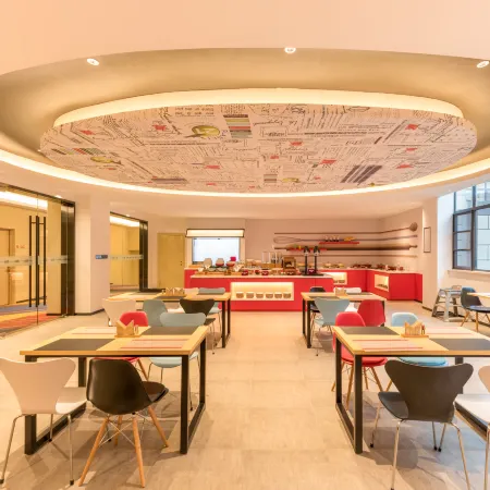 Ibis Hotel (She County Huizhou Ancient City)