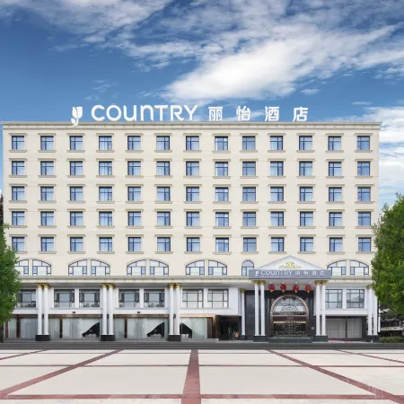 Country Inn & Suites by Radisson, Guangshui Binhe Park Yuming Branch