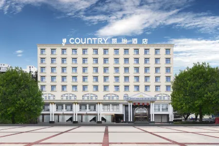 Country Inn & Suites by Radisson, Guangshui Binhe Park Yuming Branch Отели рядом с достопримечательностью «Yintaishan Park and Zoo (South Gate)»