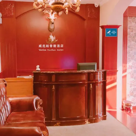 Linyi Venice Xiangxi Hotel