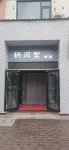 Qixianli Hotel Hotel in zona Luochuan Station