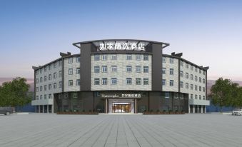 Homeinn Plus Hotel (Nantong Haimen Fujiang Road)