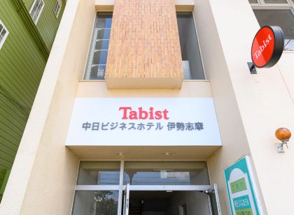 Tabist 伊勢志摩中日商務飯店