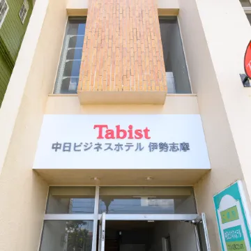 Tabist Chunichi Business Hotel Shima