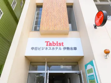 Tabist Chunichi Business Hotel Shima