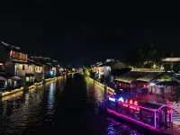Zizi Hotel Zhuangyuan Mansion (Zhuozhengyuan Branch, Guanqian Street, Suzhou) - 3-Star