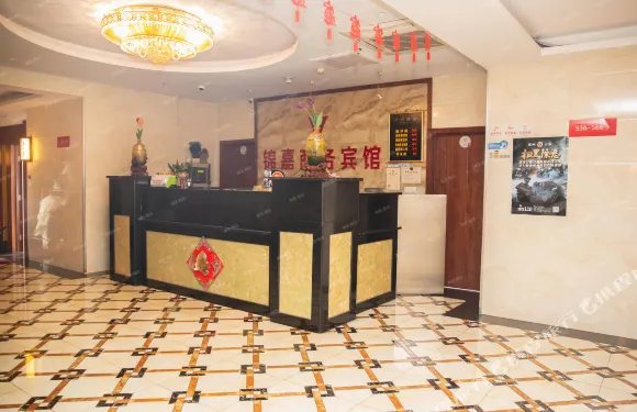 常州錦嘉商務賓館