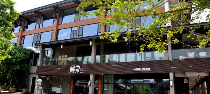 Yichun Dequan Hot Spring Hotel Hotels in Yichun
