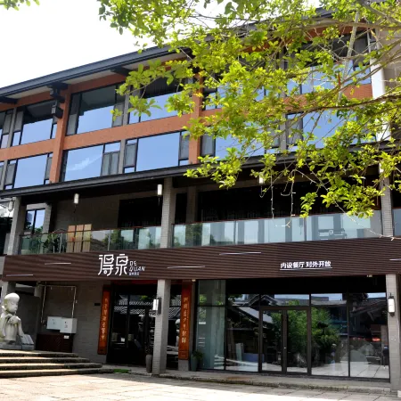 Yichun Dequan Hot Spring Hotel