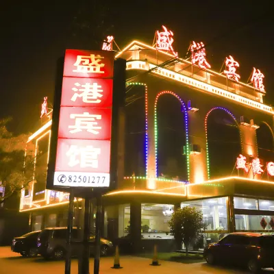Shenggang Hotel Hotels near Lancun Railway Station