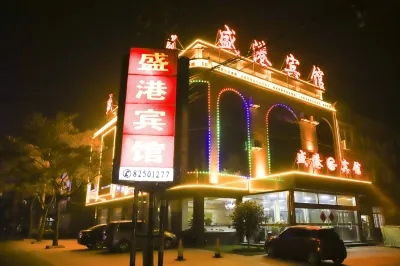 Shenggang Hotel Các khách sạn gần Qingdao Xinghua Automobile Engineering College