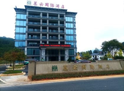 Muyun International Hotel