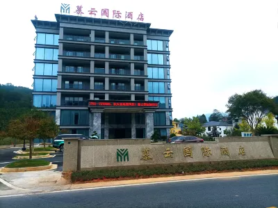 Muyun International Hotel Hoteles en Dexing