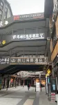 Lianci Yike Hotel (Chongqing Ciqikou Subway Station)