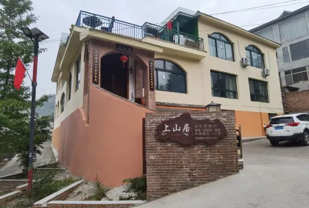 Shangshan Homestay (Beijing Mentougou Branch) Отели рядом с достопримечательностью «Gushan Village»