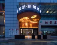 Paruisi ·Puya Hotel (Wenling City Center Store)