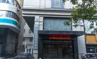 Photoncat E-sports Hotel (Bell Tower Shop)