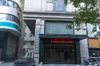 Photoncat E-sports Hotel (Bell Tower Shop)