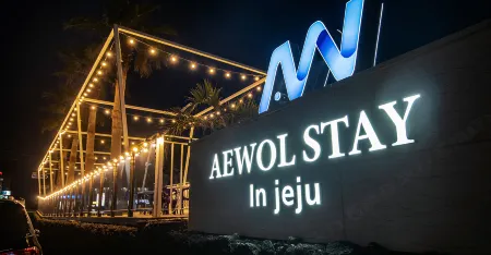 Aewol Stay in Jeju Hotel&Resort