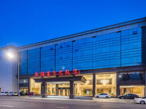 Hongji Xuanwu Hotel - Yancheng