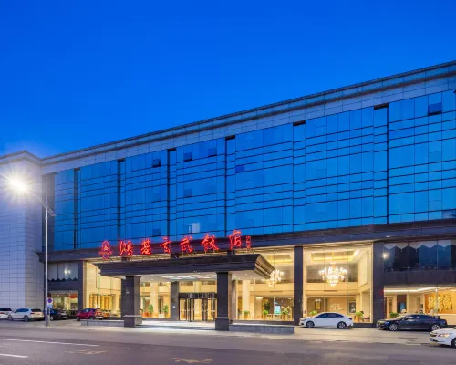 塩城鴻基玄武ホテル 塩城のホテル