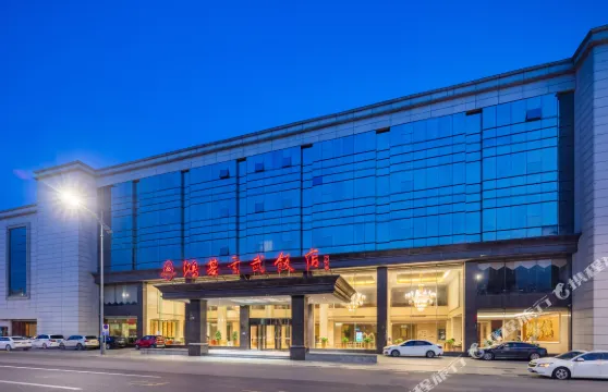 鹽城鴻基玄武飯店