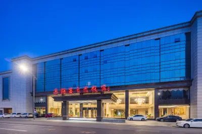 Hongji Xuanwu Hotel Hotels in Yancheng