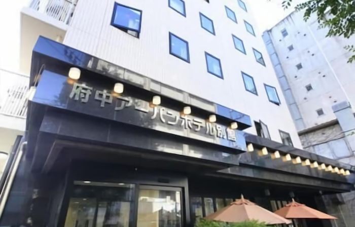 Urban Hotel Tokyo Fuchu Nishiguchi